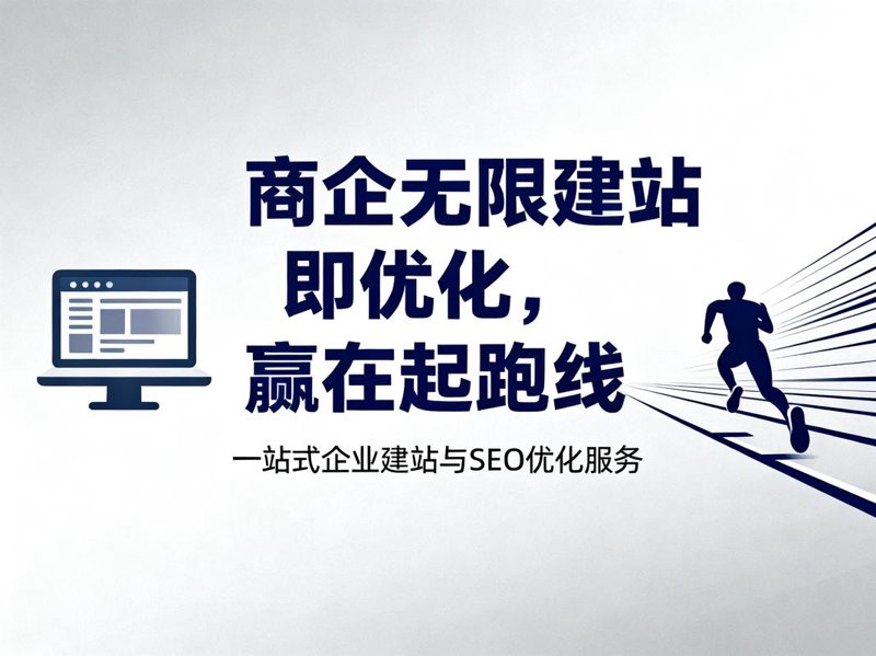 电商平台开发案例解析：如何构建高效购物平台