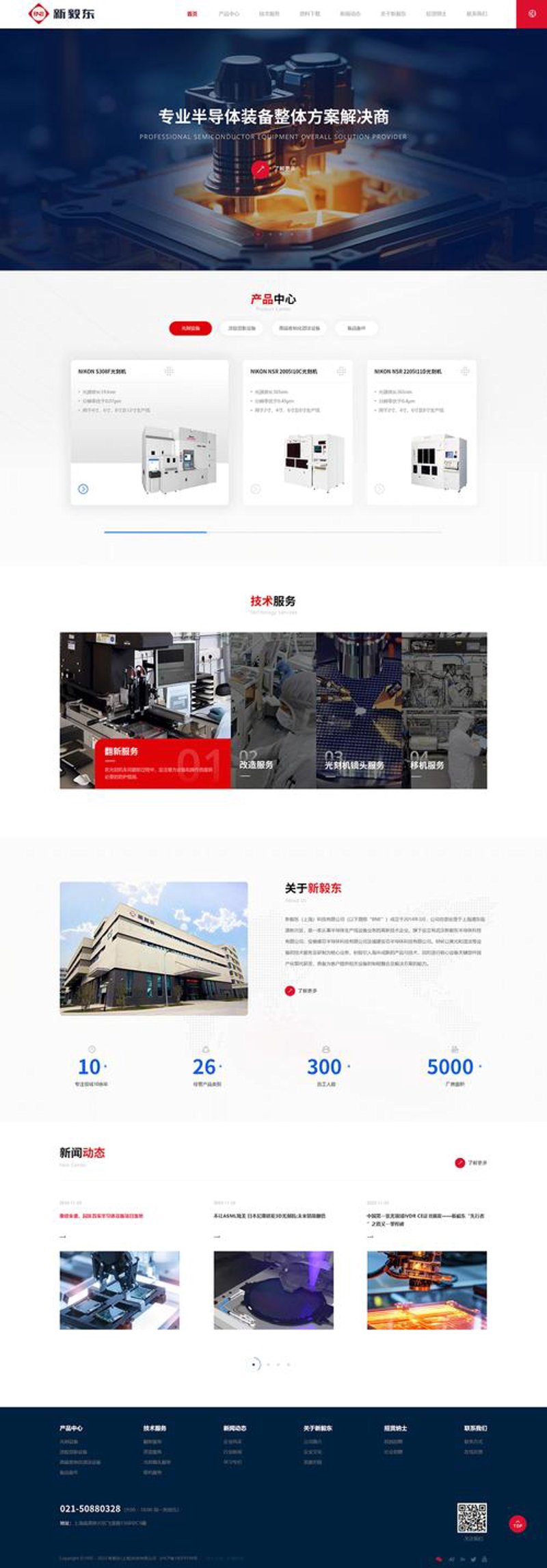 微信小程序开发选购指南：打造你的移动生活入口